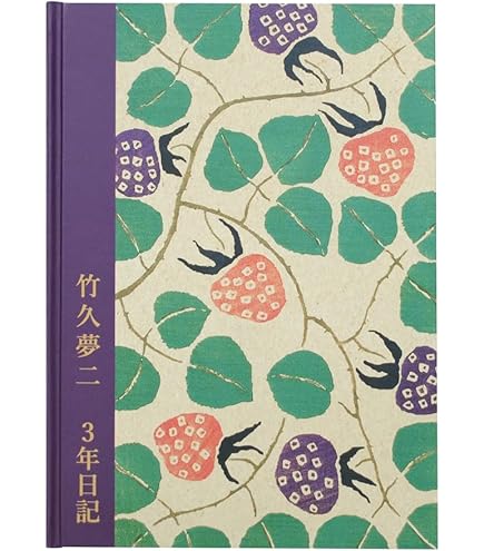 Amazon.co.jp: 蔣中正日記（1955-1960）/蒋中正日记（1955-1960
